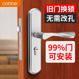 卡贝门锁卧室房门锁木门锁可调节尺寸免改孔通用型全套室内门锁160