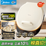 美的（Midea）电饼铛 电饼档 家庭用双面加热煎烤机烙饼锅 加大加深三明治早餐机大尺寸烤肉抗菌电煎锅30J58升级