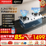 老板燃气灶具双灶家用大火力天然气液化气猛火灶 台式嵌入式两用 底座可调节能省气 防爆面板熄火保护 【32G91A】 不锈钢面板5.2KW猛火