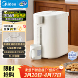 美的（Midea）电热水瓶烧水壶保温一体食品级玻璃内胆全自动断电智能恒温保温冲奶泡茶神器家用5L大容量50E-10G