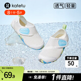 卡特兔童鞋婴儿学步鞋春夏儿童凉鞋软底网面宝宝鞋男女童幼儿园室内鞋 白天蓝 29 内长18.0cm 脚长17.0-17.5