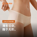 NEIWAI内外橙标3条装云朵无尺码中腰内裤女轻薄透气无痕隐形抗菌防夹臀