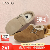 百思图26春厚底勃肯鞋休闲一脚蹬女懒人单鞋D3787AM6 杏色绒里  39