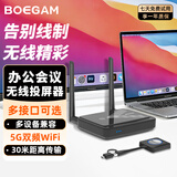宝疆（BOEGAM）企业级无线投屏器hdmi线高清传输同屏办公家用苹果安卓手机电脑接电视投影机仪RS001 USB套装