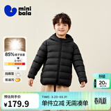 迷你巴拉儿童羽绒服男女童厚款保暖连帽棉服防风保暖羽绒外套【防水透湿】 黑色90001 【灰鸭绒-1000+洁净度】 130 【充绒量52.6g】
