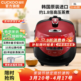 福库（CUCKOO）【热卖小红贝】电饭煲韩国原装进口1.8倍高压IH加热多功能打铁内胆电饭锅电炖锅煮粥锅迷你锅3L/5L 【黑红色旗舰款】3L（2-6人） 3L