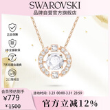 施华洛世奇（SWAROVSKI）跳动的心 UNA 女士项链女生日礼物女5272364