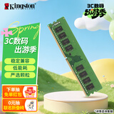 金士顿（Kingston）16GB DDR4 3200 台式机内存条 （宽窄版本随机发货）