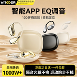 智国者【智能APP-2026最新款】蓝牙耳机挂耳式无线不入耳夹式运动跑步专用降噪男女士超长续航不伤&耳朵