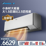 大金（DAIKIN）空调 零境 大1匹1级能效 康达无感气流WiFi智控纯铜管变频冷暖挂机国家补贴FTZW126YC-H1灰色