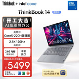ThinkPad【国家补贴15%】联想笔记本电脑ThinkBook 14 英特尔酷睿5 220H 24G 1T 2.8K 120Hz高刷屏