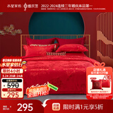 水星家纺结婚床上四件套牡丹大提花红色婚庆床单被套新婚礼物1.5m家居馆