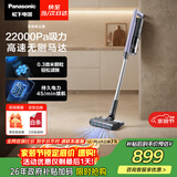 松下（Panasonic）A系列 无线手持家用吸尘器 擦地机 拖地机 吸拖一体吸尘器 防缠绕MC-A12V