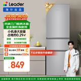 统帅（Leader）海尔冰箱出品悦享系列218L三门小冰箱家用直冷软冷冻冰箱BCD-218LLC3E0C9以旧换新