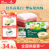 英氏婴幼儿猪肉酥80g宝宝儿童辅食高蛋白肉酥小包装拌饭料调味品原味