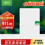 施耐德电气 配电箱 空开强电箱 家用 白色面盖 三排48回路 天朗系列TLA48B