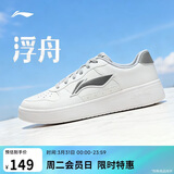 李宁浮舟丨板鞋轻盈软弹男鞋透气小白鞋春夏增高经典休闲鞋AGCS419