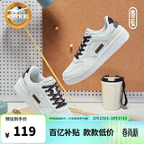 鸿星尔克板鞋男鞋春夏新款潮流厚底休闲百搭小白鞋学生运动鞋子丨春辰