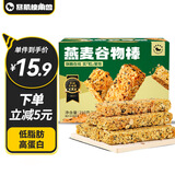 暴肌独角兽 谷物棒 燕麦酥代餐能量棒蛋白棒压缩饼干饱腹零食 共210g海苔味
