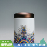 容山堂陶瓷珐琅彩茶叶罐便携大小号密封罐储存罐锡盖储茶罐迷你旅行茶具 金丝珐琅茶叶罐-中号