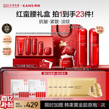 韩束红蛮腰水乳礼盒大容量抗皱紧致护肤品套装化妆品生日礼物妈妈女友