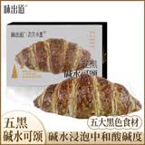 味出道专用低脂荞麦面包无糖精食品糖尿病人适量零食代餐粗粮全麦吐司 五黑碱水可颂360g