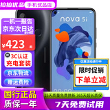 华为 HUAWEI nova4 nova5i 麒麟970芯片 双卡双待二手手机学生游戏全面屏二手华为手机备用机 幻夜黑 6G+128G【nova4 麒麟970芯片】 9新
