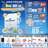 Hero Baby荷兰白金版herobaby奶粉婴幼儿配方奶粉【官方授权店】入会最低价 纸盒3段（1-2岁）27.3-6盒