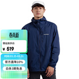 mont·bell户外风衣男款春夏防风防晒徒步休闲连帽上衣外套 1103322 NV海军蓝 L