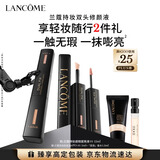 兰蔻 持妆遮瑕提亮液#01 冷白皮粉底持妆化妆品礼盒送女友生日礼物