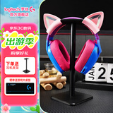 罗技（G） G435无线游戏耳机头戴式 蓝牙耳机 电竞耳机 电脑耳机耳麦 FPS吃鸡电脑麦克风送男生男友礼 蓝色【萌宠猫耳版】