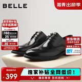 百丽男鞋通勤商务正装鞋春夏职场婚鞋真皮鞋牛皮 黑色-布洛克 40