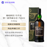 雅柏（Ardbeg）阿贝 乌干达 苏格兰单一麦芽威士忌 750ml 54.2度 礼盒