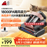 小狗除螨仪家用床宝 大吸力床上吸尘除螨一体机 双杯尘螨分离65℃热风烘干紫外线超杀菌除螨吸尘器G003