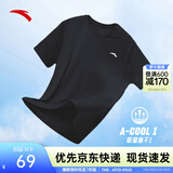 安踏（ANTA）零压速干T丨短袖T恤男夏季冰丝凉感短T男士吸湿透气跑步健身上衣 【升级速干科技+轻肤柔软】基础黑7103-4 L 175（推荐120-140斤）