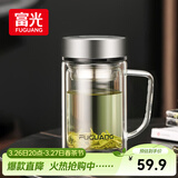 富光高硼硅玻璃杯大容量带茶隔水杯便携带把办公泡茶杯子办公杯子