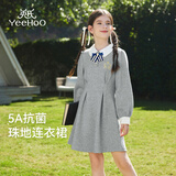 英氏（YEEHOO）女童连衣裙儿童公主裙中大童装裙子学院风长袖洋装秋  花灰 150