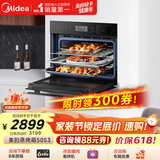 美的（Midea）蒸烤箱一体机嵌入式家用蒸烤箱55L大容量蒸烤一体机 APP智控搪瓷内胆蒸箱烤箱蒸烤炸三合一BS5053W