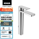 科勒（KOHLER）若方龙头单把碗盆厕所卫生间洗手池台盆面盆水龙头 23478T-4-CP
