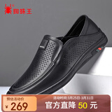 蜘蛛王男鞋皮鞋男牛皮夏季镂空透气休闲商务鞋  黑色（镂空款） 40 