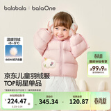 巴拉巴拉童装儿童羽绒服宝宝男女童冬装新款婴儿外套保暖上衣泡芙羽绒 粉色小苹果60356-白鸭绒 130 （充绒量121g 适合6-7岁）