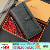 马莎兰缇（MashaLanti）男士钱包大容量皮夹长款拉链零钱包多功能手拿卡包高端证件包一体