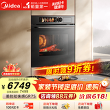 美的（Midea）【0.2s极速升温】嵌入式微蒸烤炸炖一体机GR7S 温湿智控空气炸 烤贝果 78L蒸烤箱 美的知味感R7S