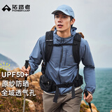 拓路者风蝶防晒衣男夏季防紫外线户外防晒服男士薄款外套宽松透气上衣