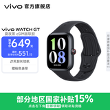 vivo WATCH GT 智能手表 蓝河操作系统 AI体验 地图导航 21天超长续航 运动健康心率血氧监测 电话手表 【夏夜黑】eSIM版 软胶