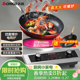 志高（CHIGO）电陶炉凹面3500W猛火大功率大火力爆炒新型家商两用做饭炒菜电火灶不挑锅具定时一体全套带锅A35S7