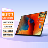 维辰思 便携式显示器4K 比例16:9 多尺寸高刷触摸屏 电脑笔记本副屏Macbook拓展Switch手机Ps5外接扩展屏 13.3英寸1080p 触控 SF13T