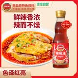 凤球唛辣椒油450ml红油火锅蘸料川味香辣油凉拌凉皮辣子鸡调味料