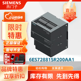 西门子 6ES72881SR200AA1 PLC 模块 控制器 SIMATIC S7-200 SMART  CPU SR20， 上，AC/DC/继电器