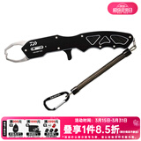 达亿瓦（DAIWA）控鱼器V 控大物 多功能路亚钳 取鱼器 路亚装备 垂钓配件钓鱼工具 V230黑色